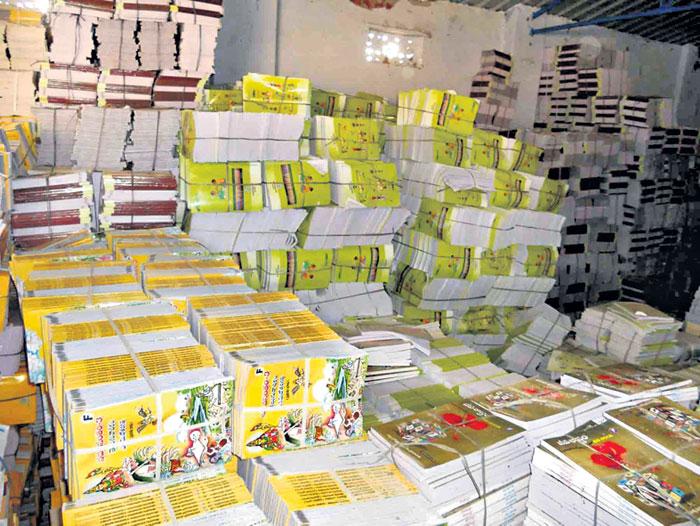 పుస్తకాలొచ్చాయి..