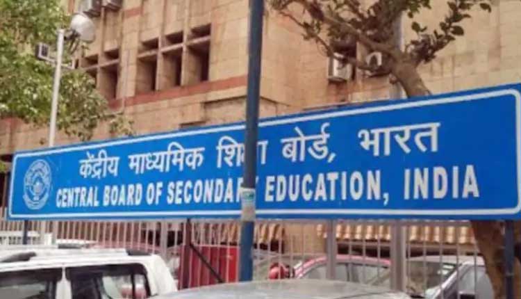 త్వ‌ర‌లోనే CBSE ప‌దో త‌ర‌గ‌తి ఫ‌లితాలు