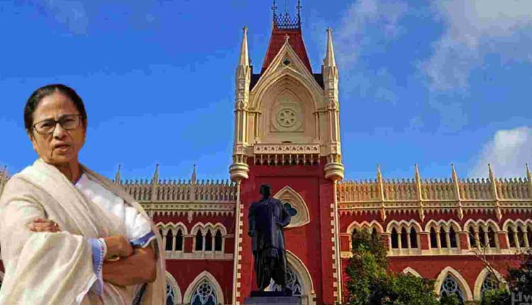 మ‌మ‌తాబెన‌ర్జికి జ‌రిమానా విధించిన క‌ల‌క‌త్తా హైకోర్టు..!