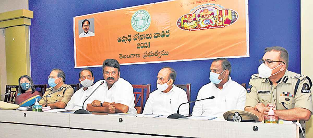బోనాల ఉత్సవాలకు పకడ్బందీ ఏర్పాట్లు
