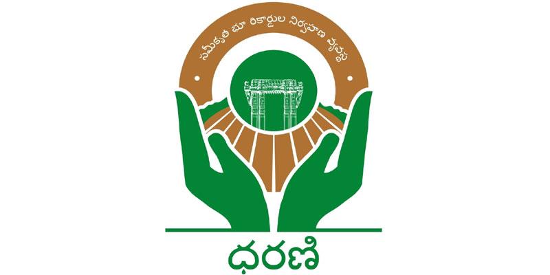 ధరణి దరఖాస్తులన్నీ.. 9లోపు పరిష్కారం..