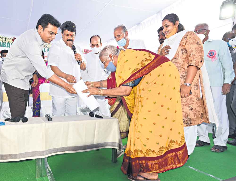 ఇల్లు ఇచ్చె.. పెండ్లిచేసె..