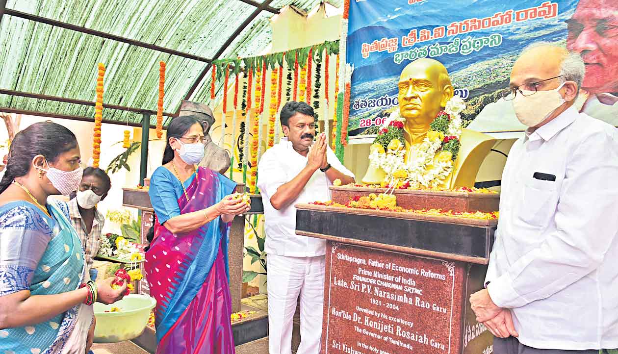 గొప్ప సంస్కరణలు తెచ్చిన ఘనత పీవీదే