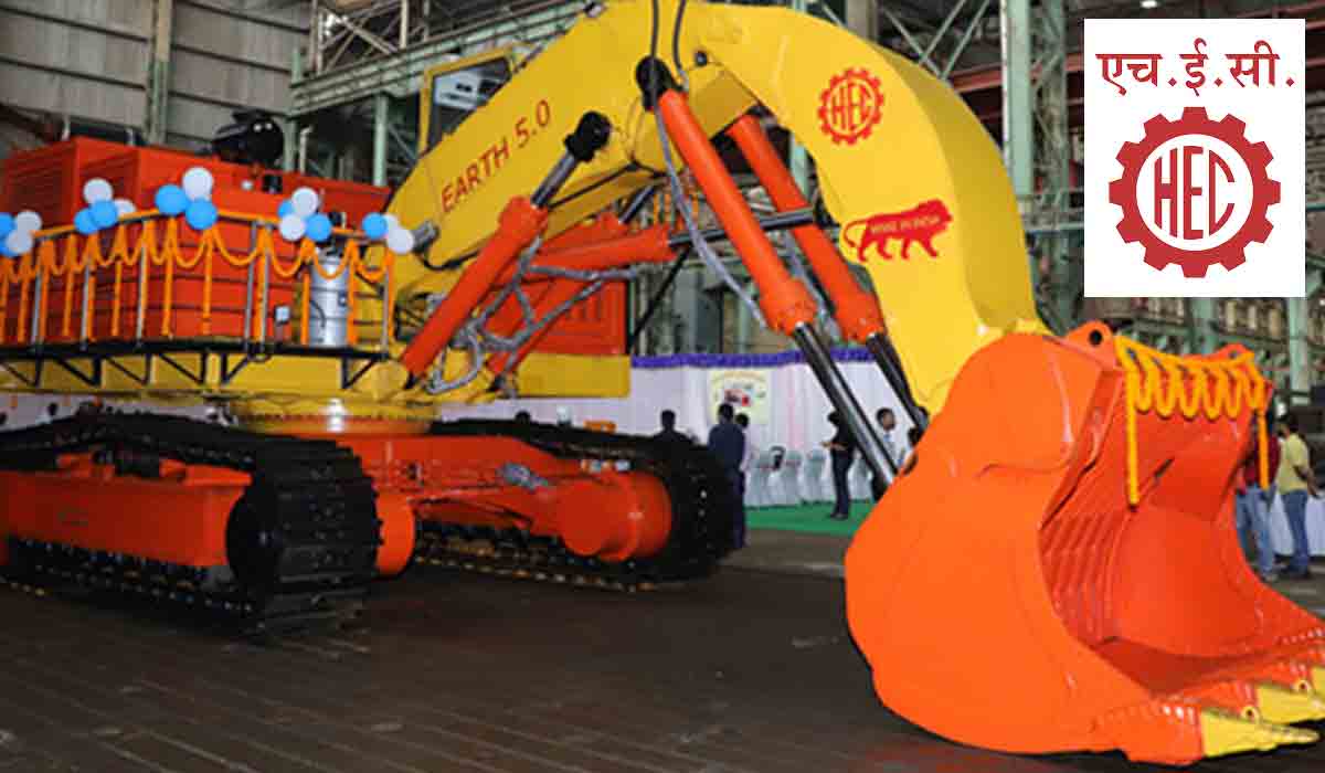 HECLలో ట్రైనీ అప్రెంటిస్‌లు