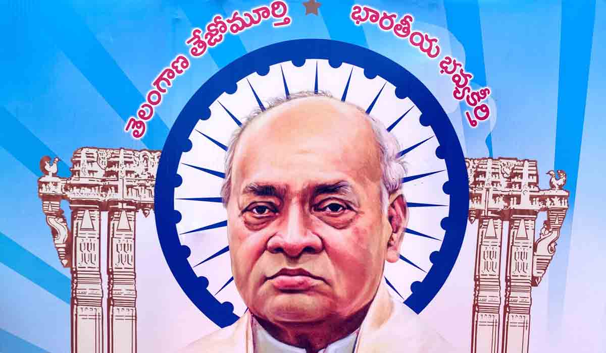 తెలంగాణ నేల సృష్టించిన అద్భుత మేధస్సు పీవీ: మంత్రి హరీశ్‌