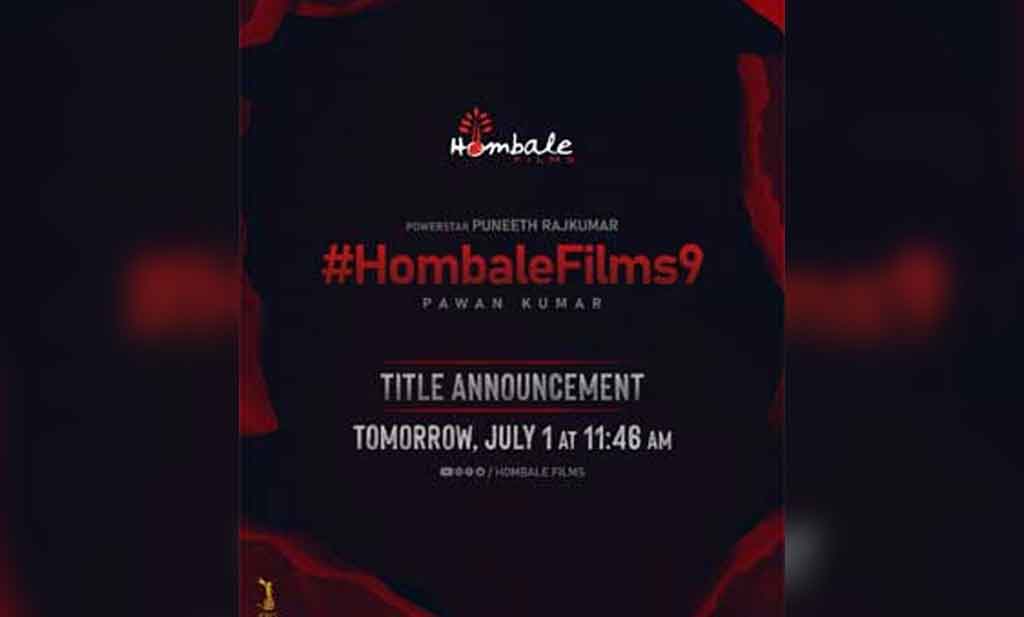 కేజీఎఫ్ మేక‌ర్స్ నుంచి బిగ్ అనౌన్స్ మెంట్‌