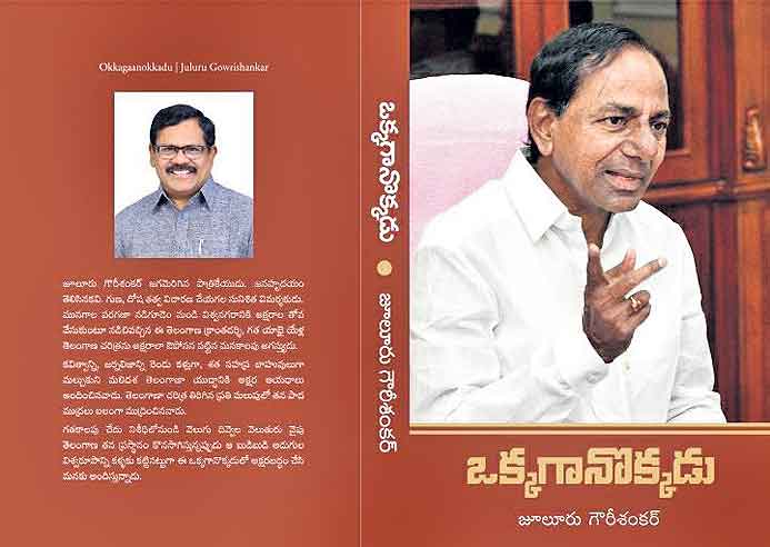 ప్రగతి పరుగుకు నిలువుటద్దం