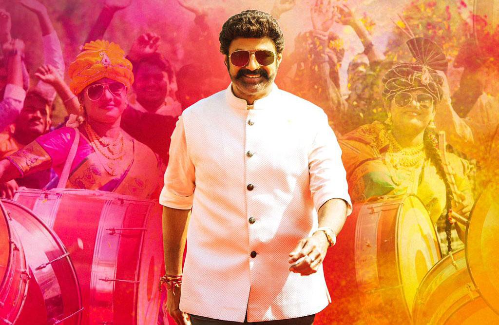 అఖండ రాజసం