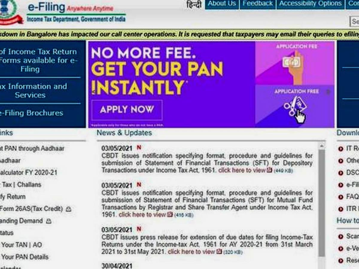 ఐటీఆర్ ఫైలింగ్‌కు న్యూ పోర్ట‌ల్‌.. వెంటాడుతున్న‌ టెక్నిక‌ల్ స‌మ‌స్య‌లు!