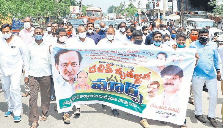 దళితుల ఆనందహేల