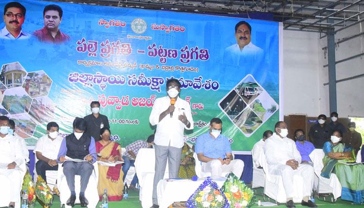 పల్లె, పట్టణ ప్రగతి పనులపై ప్రత్యేక దృష్టి