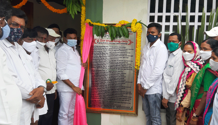 రైతు వేదికలు..ఆత్మ గౌరవ ప్రతీకలు