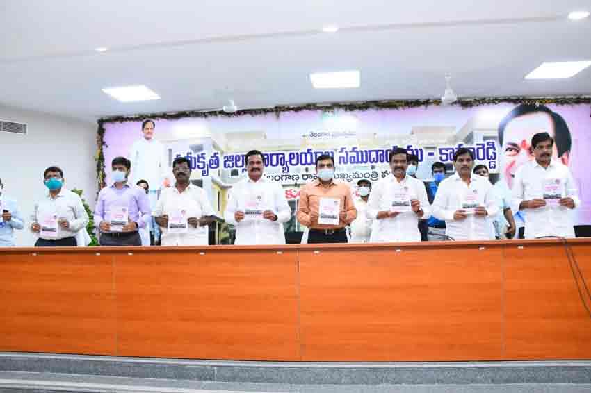 జిల్లాను నంబర్‌వన్‌ స్థానంలో నిలుపుదాం..