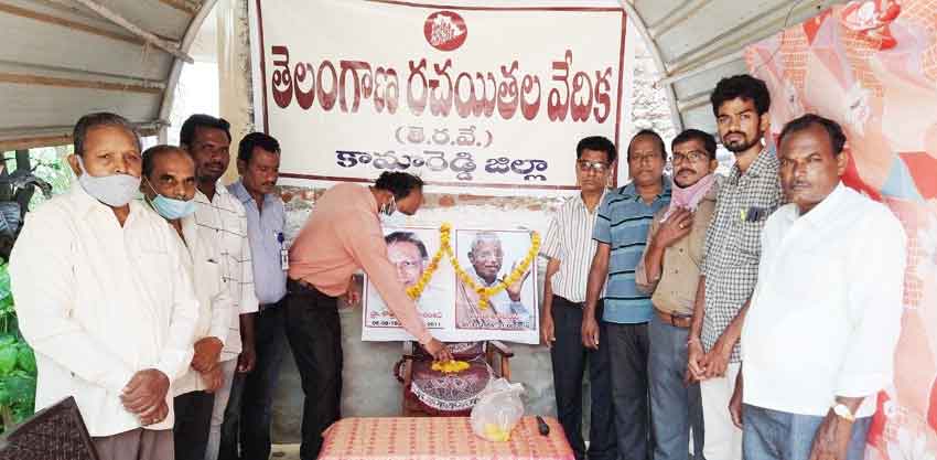 జయశంకర్‌ సార్‌కు ఘన నివాళి