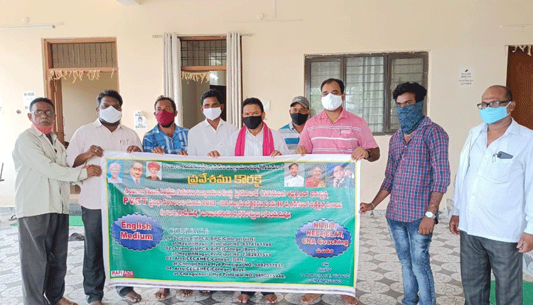 పీవీటీజీ ప్రతిభా కాలేజీల్లో మెరుగైన విద్య