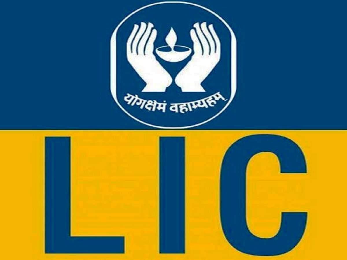 LIC Shares for Sale..రూ.25 వేల కోట్ల నిధుల సేక‌ర‌ణ‌?!