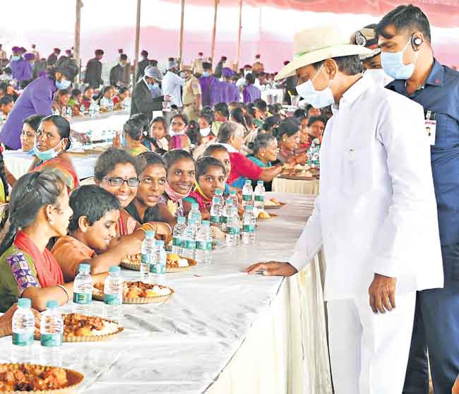 సామూహిక భోజనం