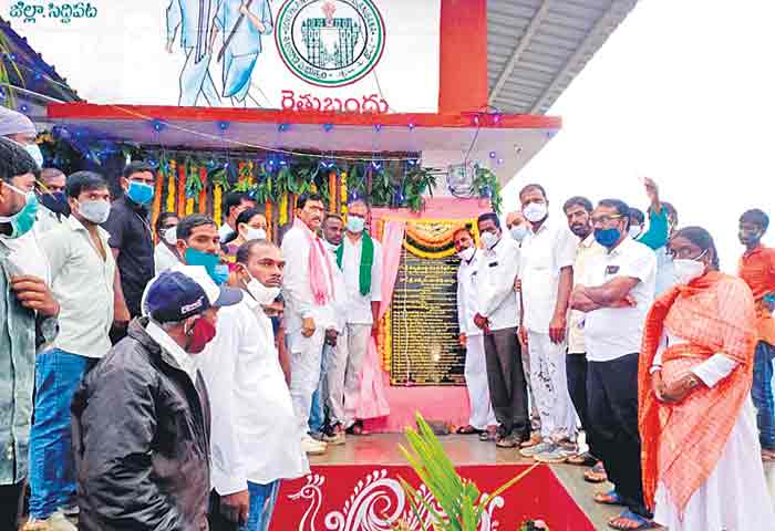 ఏడేండ్లలో జరిగిన అభివృద్ధిని గుర్తించండి