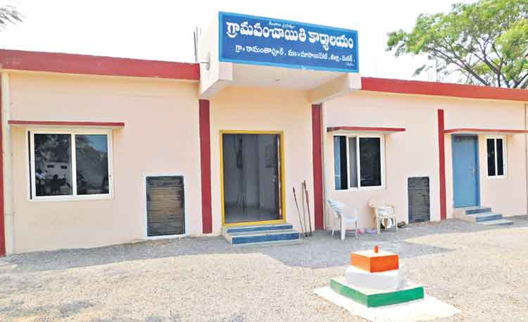 రామంతాపూర్‌ నయారూప్‌..