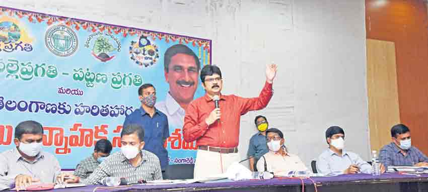 జూలై 1 నుంచి నాల్గో విడుత పల్లె ప్రగతి