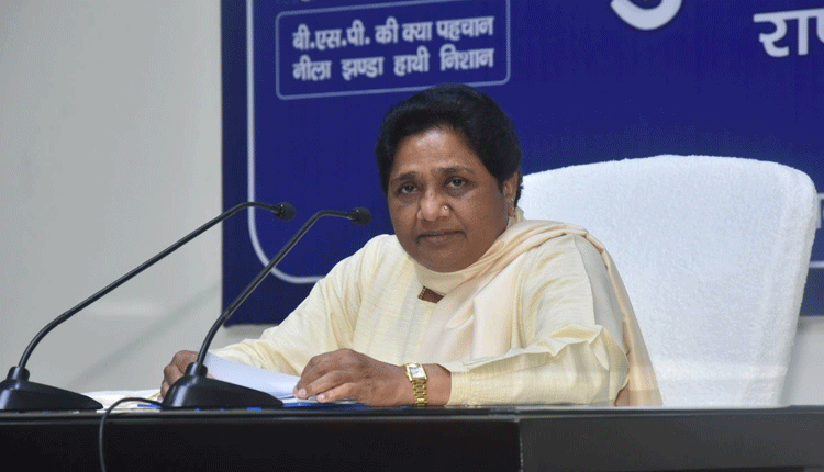 బీఎస్పీ శాస‌న‌స‌భా ప‌క్ష‌నేత‌పై వేటు