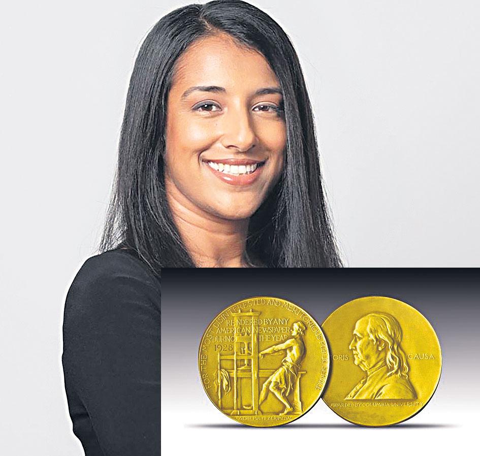 మన మేఘకు పులిట్జర్‌