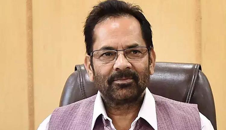 హజ్‌ యాత్రపై ఏ నిర్ణయం తీసుకోలే : కేంద్రమంత్రి