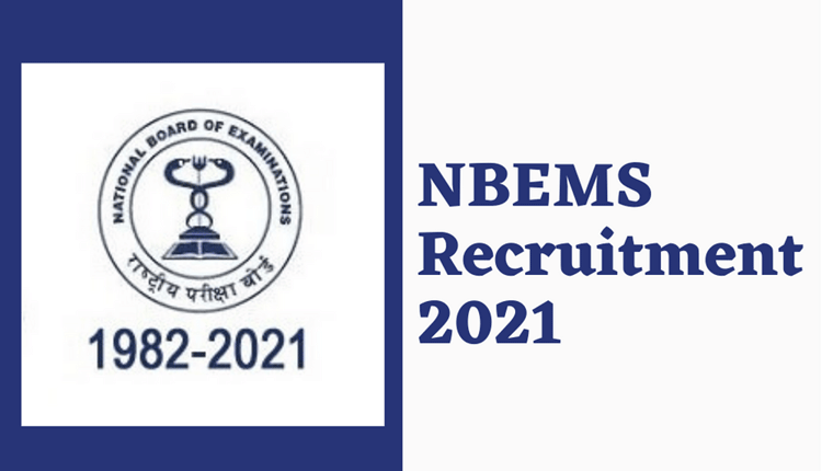 నేష‌న‌ల్ బోర్డ్ ఆఫ్ ఎడ్యుకేష‌న్‌లో జూనియ‌ర్ అసిస్టెంట్లు