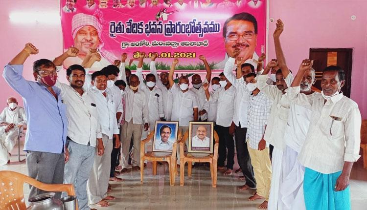 ‘రైతు బంధు’వు సీఎం కేసీఆర్‌