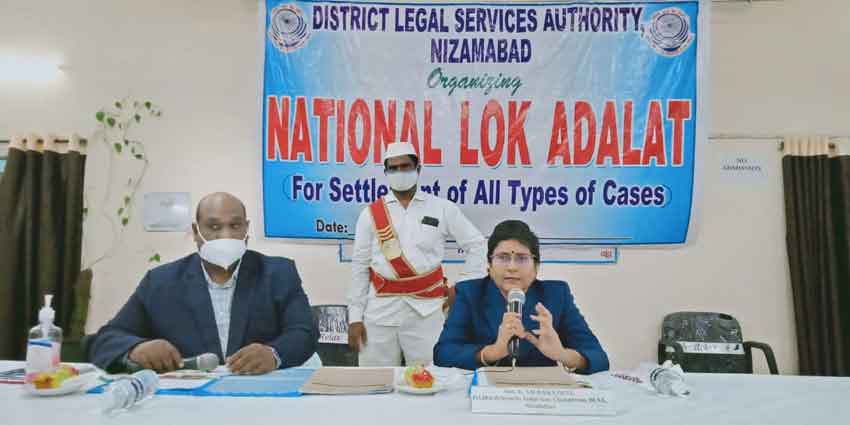 జాతీయ లోక్‌అదాలత్‌కు ఏర్పాట్లు