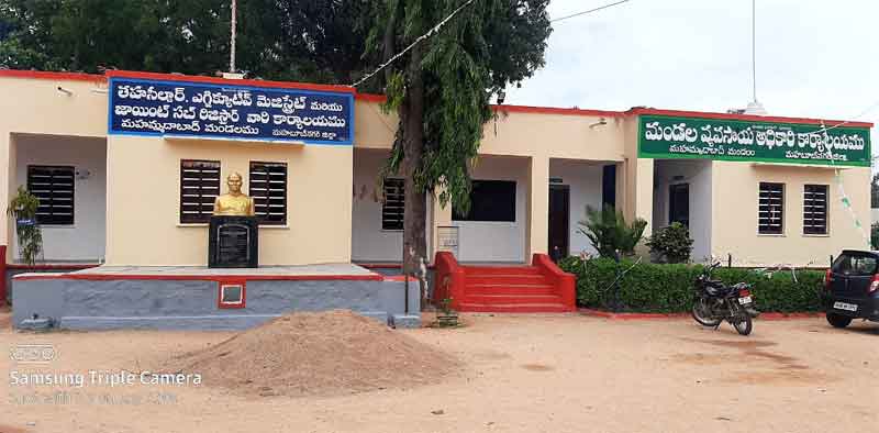 చిరకాల స్వప్నం నిజమాయే…