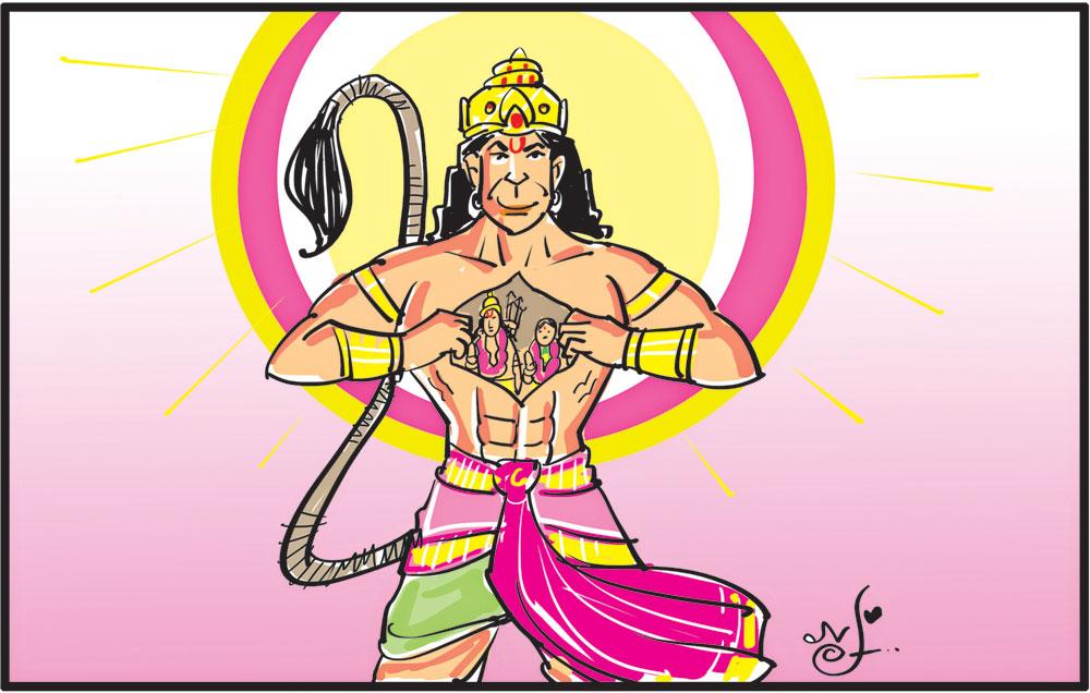 ప్రాణశక్తి ప్రదాత హనుమ!