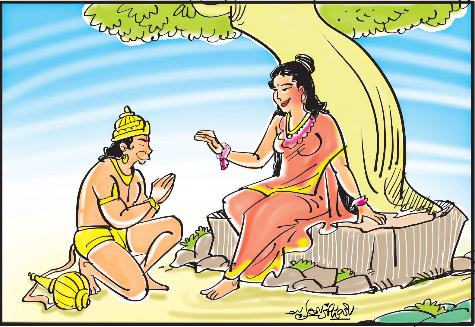 అండగా ‘సుందరకాండ’