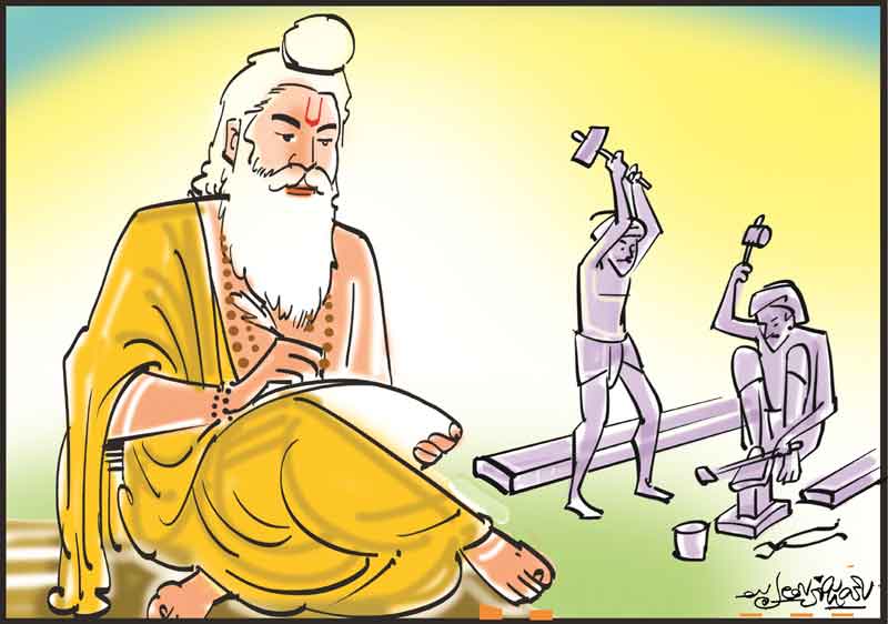 స్వాధ్యాయ స్ఫూర్తి