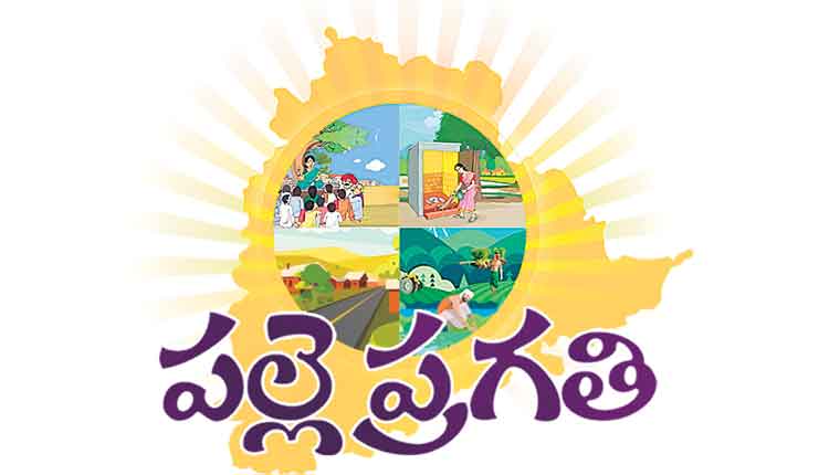 నేడు కలెక్టర్ల కాన్ఫరెన్స్‌