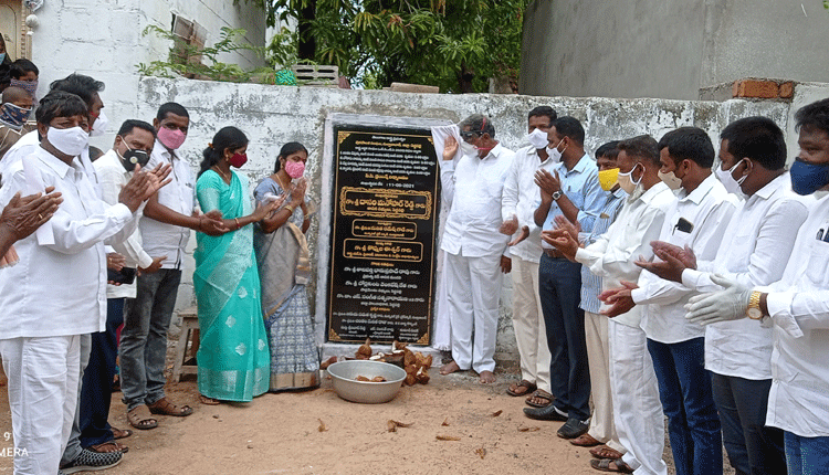 అభివృద్ధి పథంలో ముందుకు.