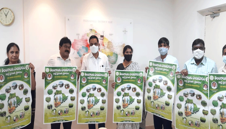 43,71,650 మొక్కలు నాటడమే లక్ష్యం