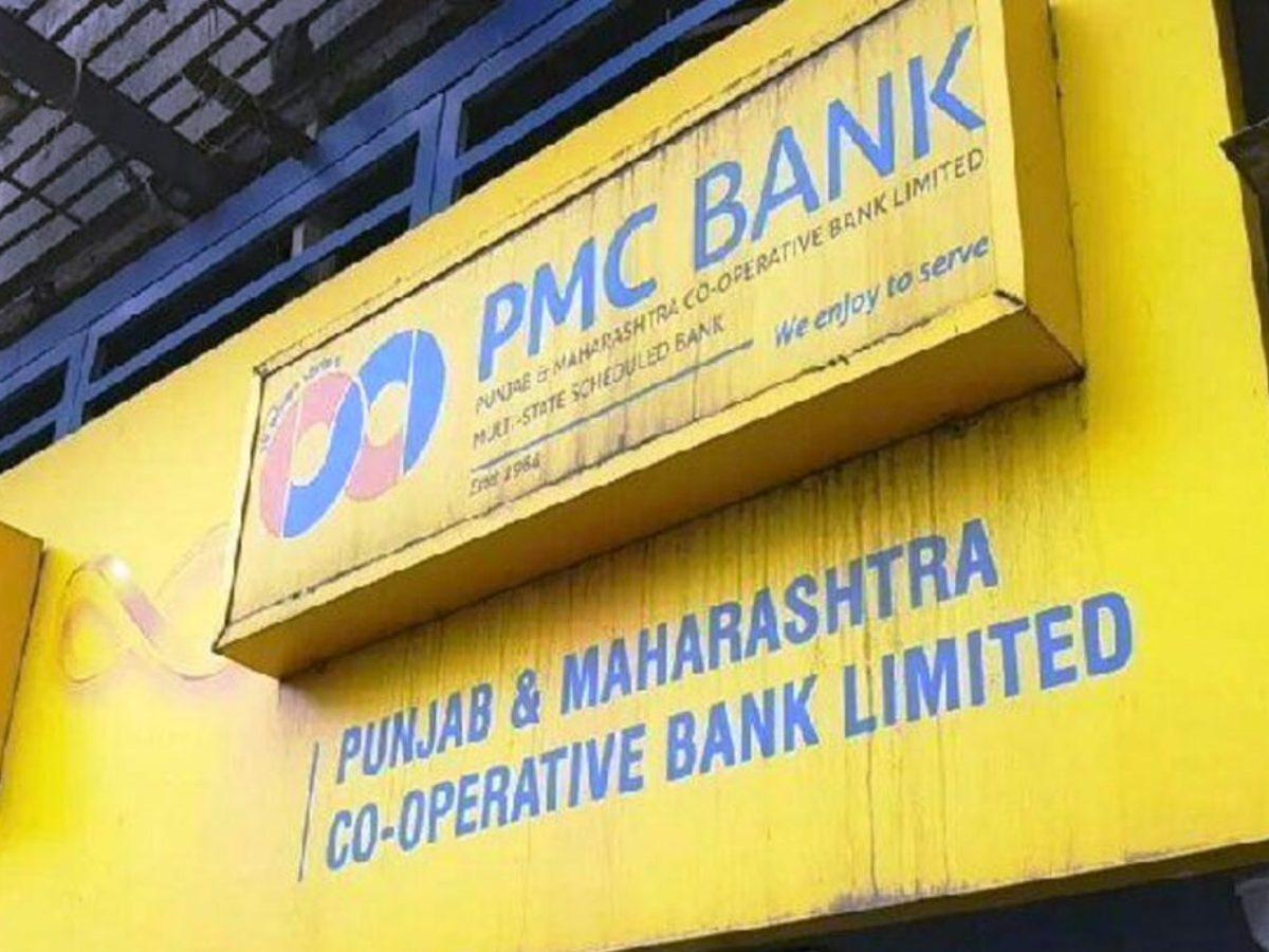 పీఎంసీ విలీనం కోసం సెంట్రం- భార‌త్ పే ఏం చేస్తుందంటే!