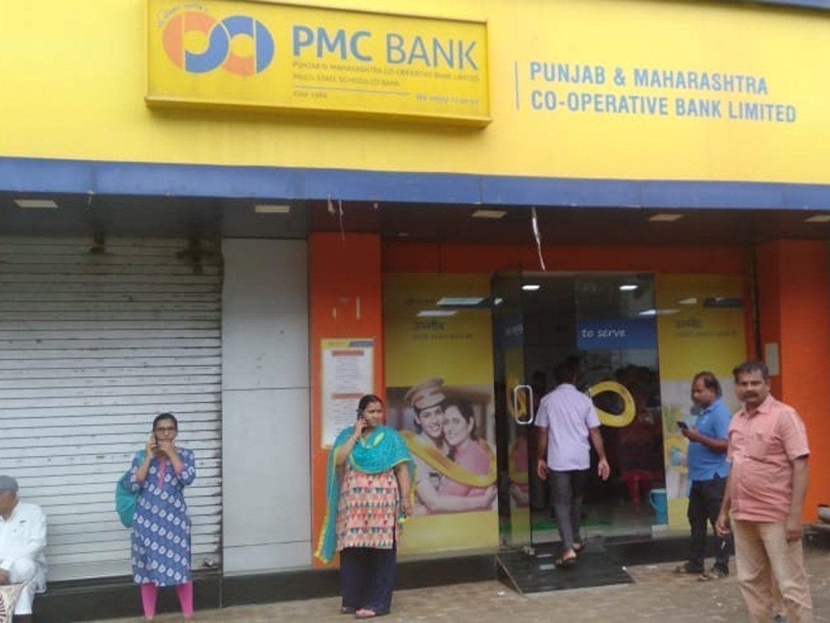 ఎనిమిదేండ్ల క్రిత‌మే పీఎంసీ బ్యాంక్ స్కామ్ సంకేతాలు.. కానీ ఆర్బీఐ..?!