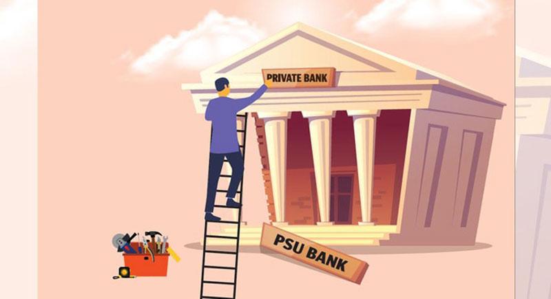 రెండు బ్యాంకుల ప్రైవేటీకరణ?