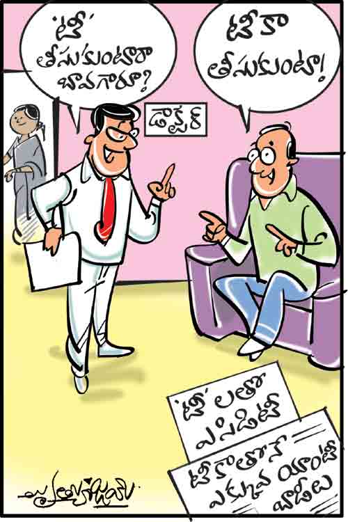 డైలీ కార్టూన్‌ 13-06-2021