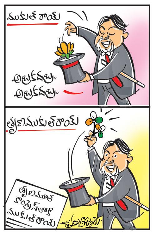 డైలీ కార్టూన్‌ 12-06-2021