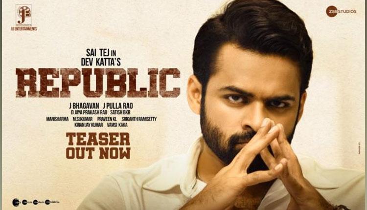 సల్మాన్ ఖాన్ దారిలో సాయి ధరమ్ తేజ్..!