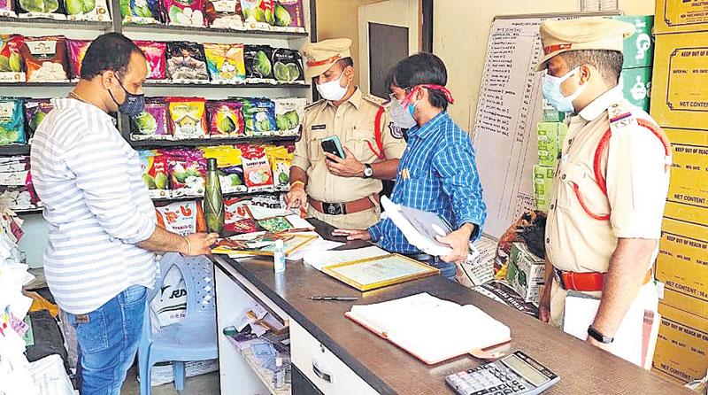 తనిఖీలు ముమ్మరం