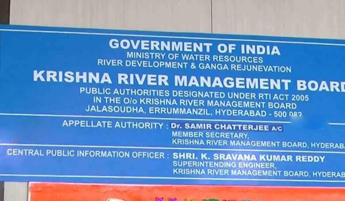 రాయ‌ల‌సీమ ప్రాజెక్టు ప‌నులు ఆపండి : కృష్ణా రివ‌ర్ మేనేజ్‌మెంట్ బోర్డ్