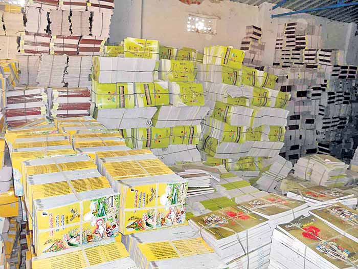 పాఠ్య పుస్తకాలు సిద్ధం