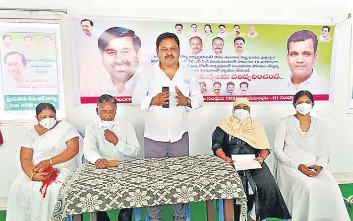 సీఎం కేసీఆర్‌తోనే సమస్యల పరిష్కారం