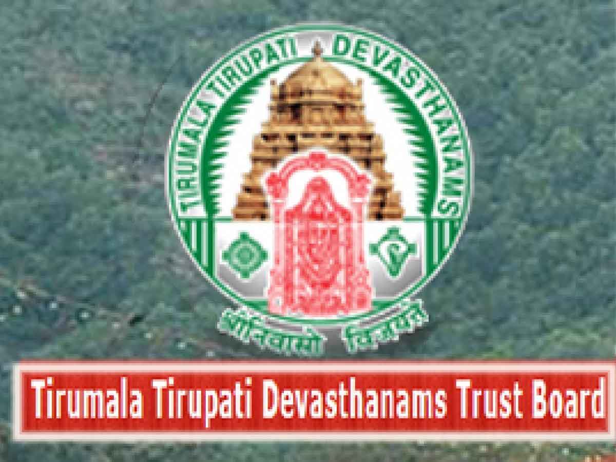 రేపు టీటీడీ ధర్మకర్తల మండలి సమావేశం