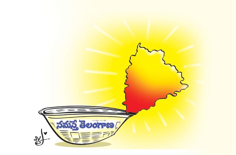తెలంగాణ దీప్తి