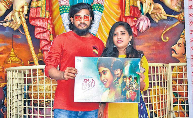 ‘తీరం’ మోషన్‌ పోస్టర్‌